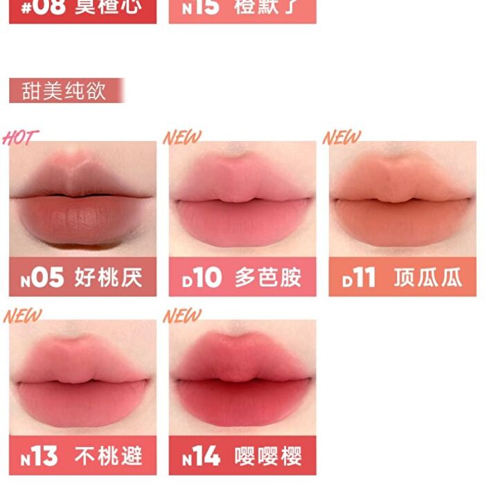Cushion Lip Powder Cream - 4 Colors - #N15 - 2.6ml