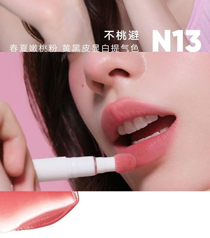 Cushion Lip Powder Cream - 4 Colors - #N15 - 2.6ml