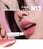 Cushion Lip Powder Cream - 4 Colors - #N15 - 2.6ml