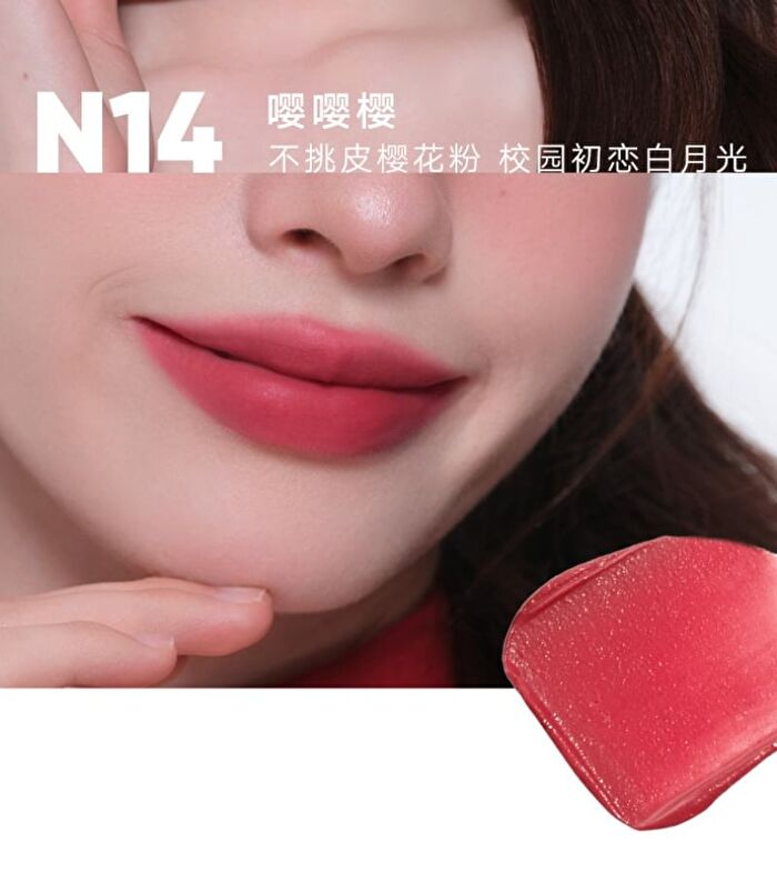 Cushion Lip Powder Cream - 4 Colors - #N15 - 2.6ml