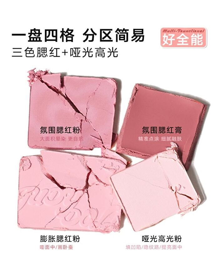 4 Color Blush & Highlight Palette (1-3) - #01 Milk Melon - 9g