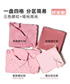 4 Color Blush & Highlight Palette (1-3) - #01 Milk Melon - 9g