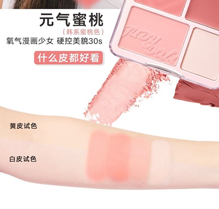 4 Color Blush & Highlight Palette (1-3) - #01 Milk Melon - 9g