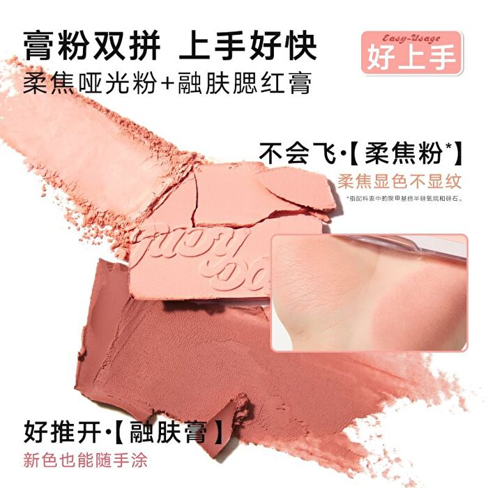 4 Color Blush & Highlight Palette (1-3) - #02 Soft Peach - 9g