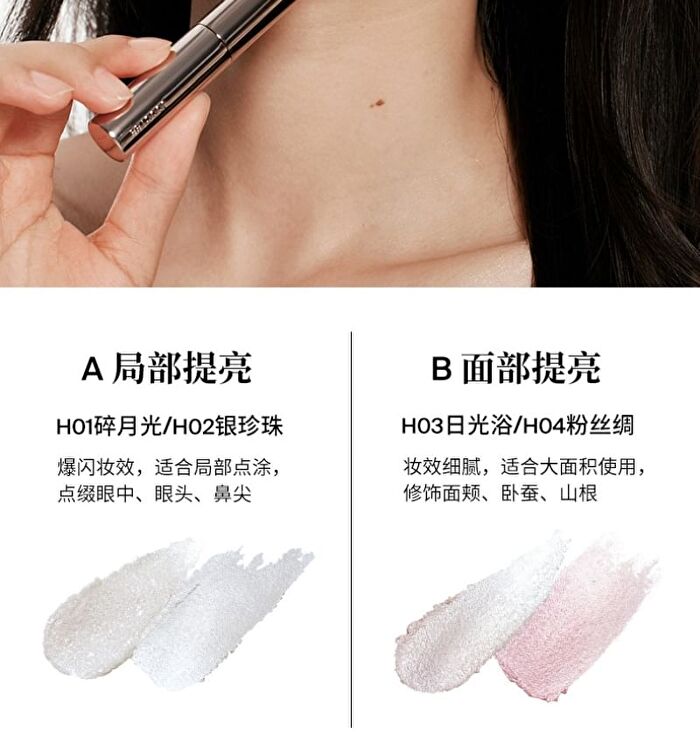 Joocyee Jelly Highlighter Stick - 4 Colors - #H04 Pink Silk - 2g