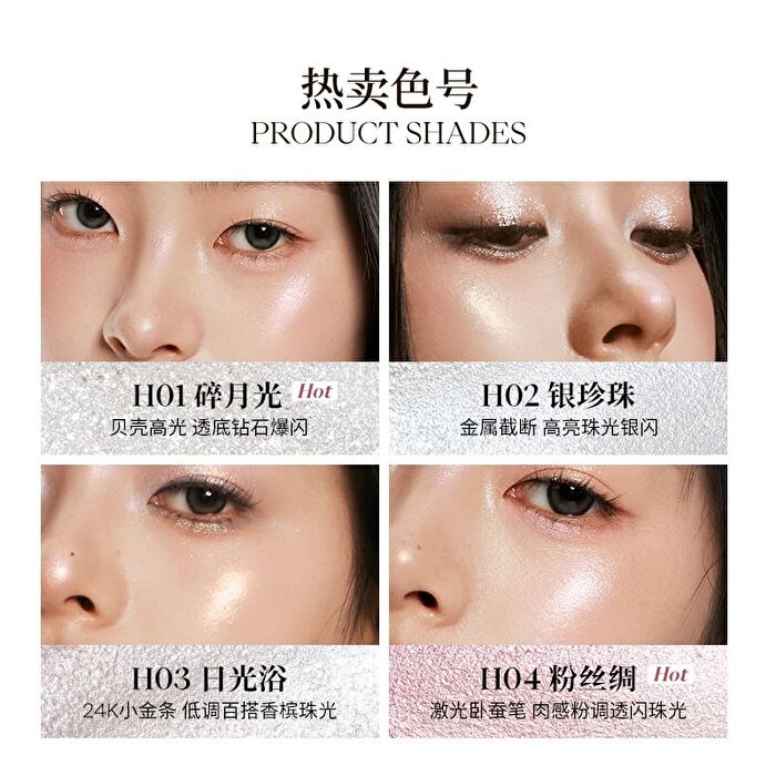 Joocyee Jelly Highlighter Stick - 4 Colors - #H04 Pink Silk - 2g