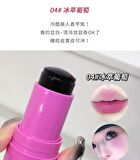 2 in 1 Cheek Blush Stick - 4 Colors - #03 - 7g