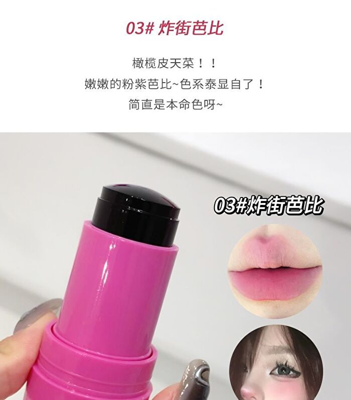2 in 1 Cheek Blush Stick - 4 Colors - #04 - 7g