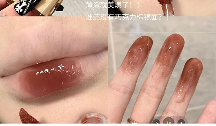 Water Gloss Lip Glaze - (4-6) - #04 - 3g