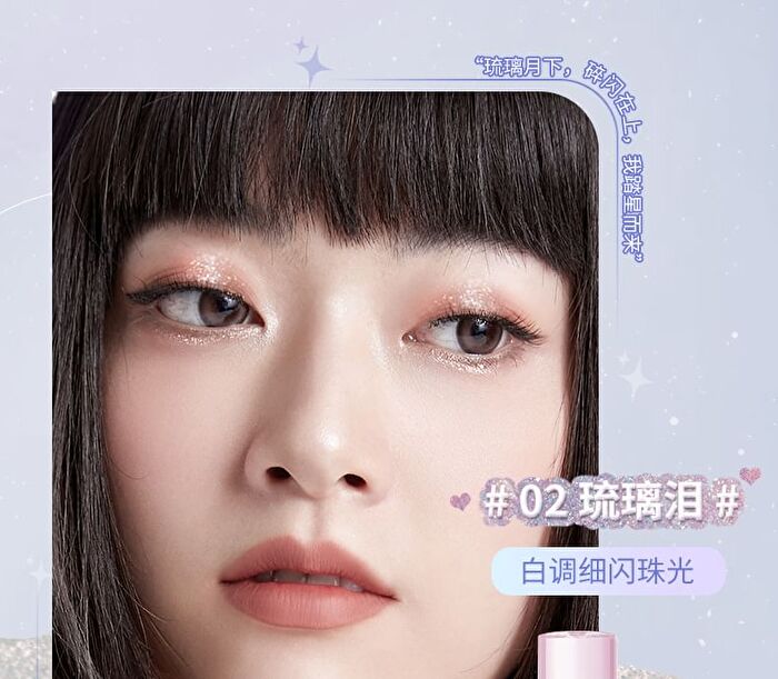 Menow Glitter Liquid Eyeshadow - 3 Colours - #03 Candy House - 1.4g
