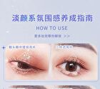 Menow Glitter Liquid Eyeshadow - 3 Colours - #03 Candy House - 1.4g