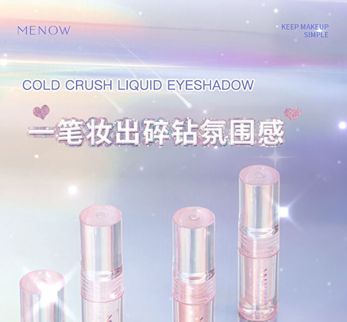 Menow Glitter Liquid Eyeshadow - 3 Colours - #03 Candy House - 1.4g