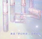Menow Glitter Liquid Eyeshadow - 3 Colours - #03 Candy House - 1.4g