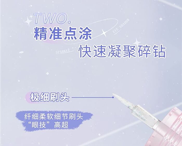 Menow Glitter Liquid Eyeshadow - 3 Colours - #03 Candy House - 1.4g