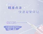 Menow Glitter Liquid Eyeshadow - 3 Colours - #03 Candy House - 1.4g