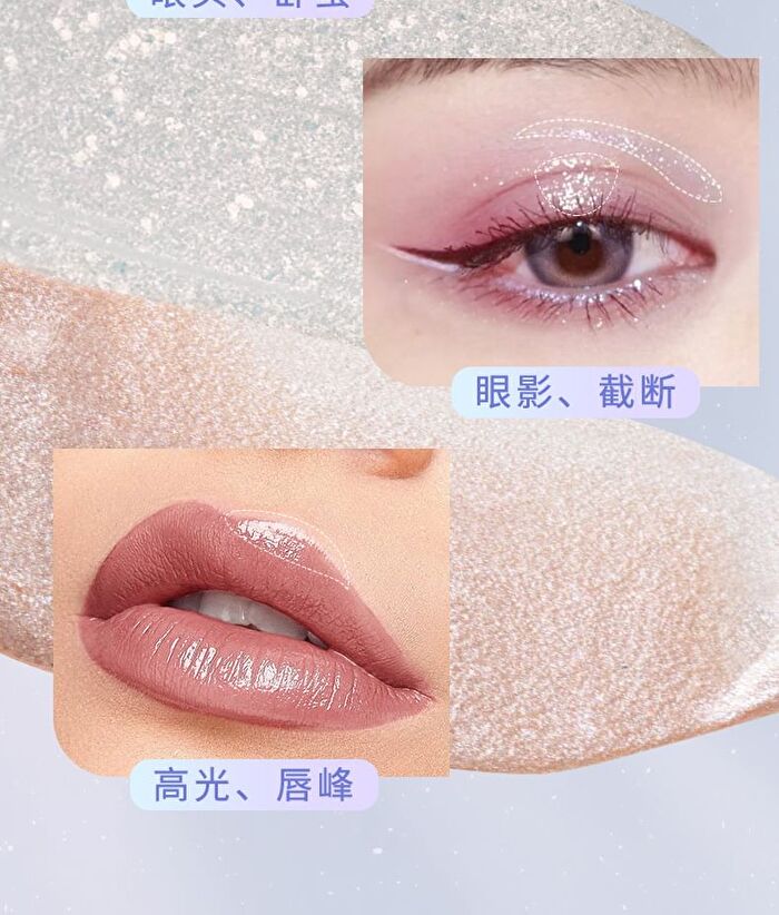 Menow Glitter Liquid Eyeshadow - 3 Colours - #03 Candy House - 1.4g