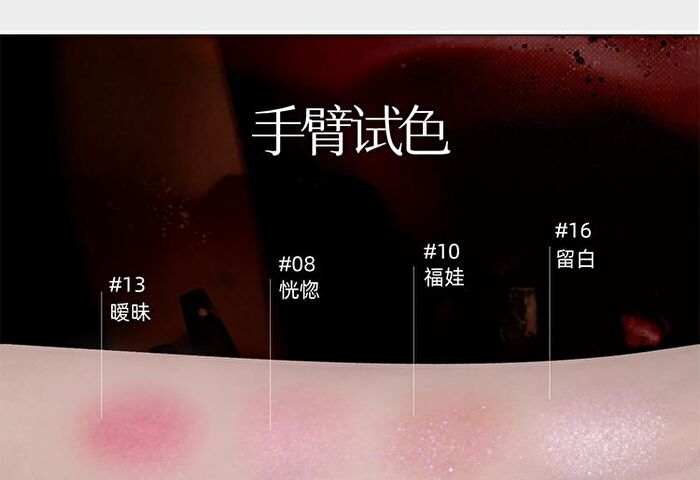 Girlcult Four Great Inventions Series Emotion Blusher - 3 Colors - 18# Black Fuwa - 4.8g