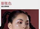 Girlcult Four Great Inventions Series Emotion Blusher - 3 Colors - 18# Black Fuwa - 4.8g
