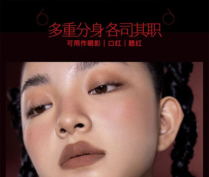 Four Great Inventions Series Emotion Blusher - 3 Colors - 16# Leave Blank - 3g