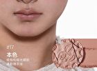 Four Great Inventions Series Emotion Blusher - 3 Colors - 16# Leave Blank - 3g