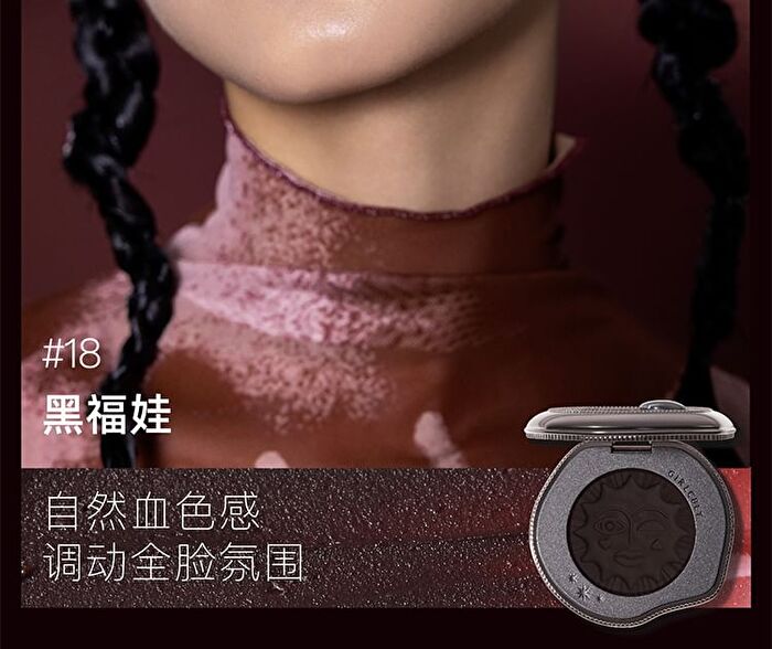 Girlcult Four Great Inventions Series Emotion Blusher - 3 Colors - 17# True Color - 2.6g