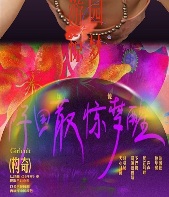 Girlcult Peony Pavilion Series Emotion Blusher - 4 Colors - 10# Fuwa - 3g