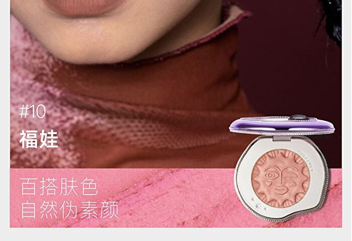 Girlcult Peony Pavilion Series Emotion Blusher - 4 Colors - 10# Fuwa - 3g