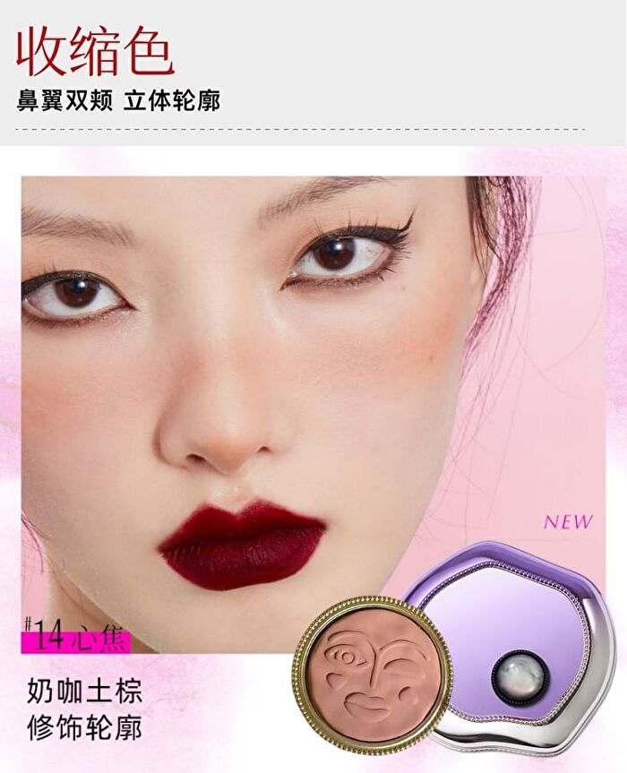 Girlcult Peony Pavilion Series Emotion Blusher - 4 Colors - 10# Fuwa - 3g