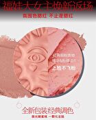 Girlcult Peony Pavilion Series Emotion Blusher - 4 Colors - 14# Anxious - 2.6g