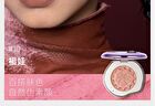 Girlcult Peony Pavilion Series Emotion Blusher - 4 Colors - 14# Anxious - 2.6g