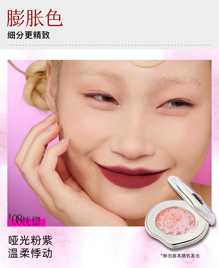 Girlcult Peony Pavilion Series Emotion Blusher - 4 Colors - 14# Anxious - 2.6g