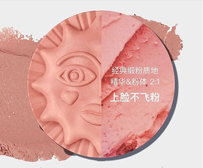 Girlcult Emotion Blusher - 5 Colors - 10# Fuwa - 2g