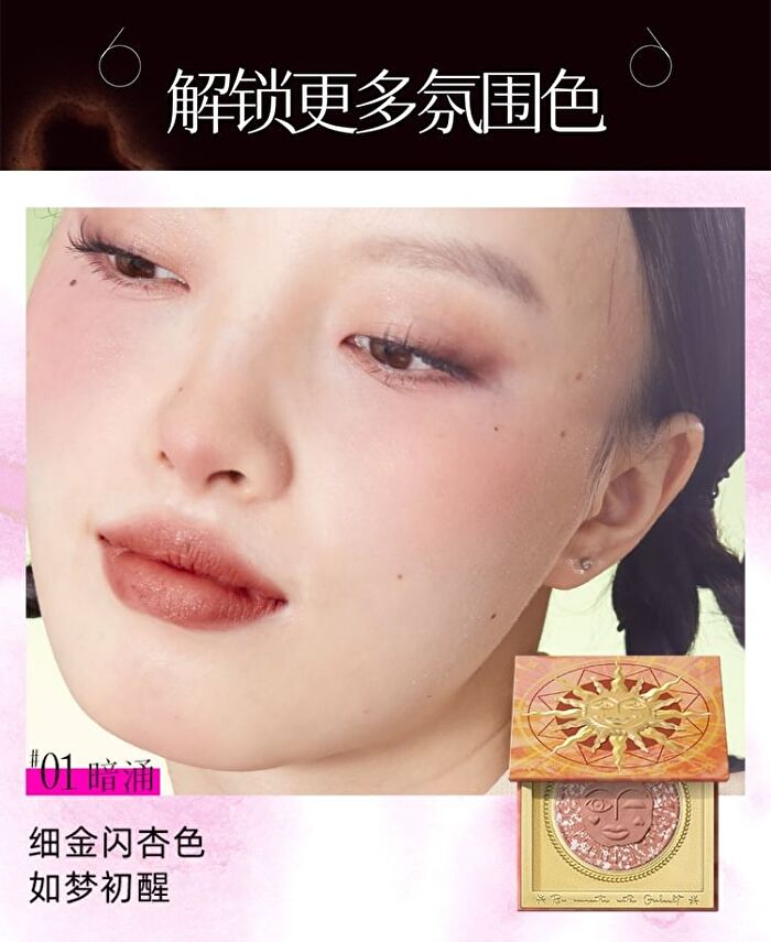 Girlcult Emotion Blusher - 5 Colors - 10# Fuwa - 2g