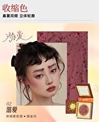 Girlcult Emotion Blusher - 5 Colors - 10# Fuwa - 2g