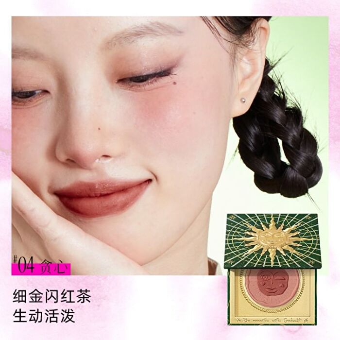 Girlcult Emotion Blusher - 5 Colors - 04# Greedy - 3.6g