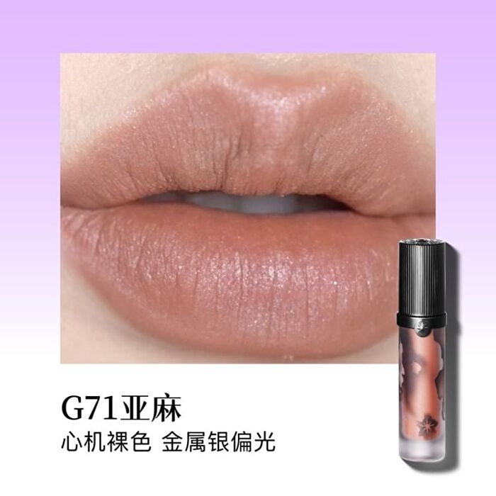 Girlcult Four Great Inventions Series Lovers\' Prattle Lip Glaze - 7 Colors - G71# - 3.8g