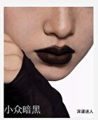 Girlcult Four Great Inventions Series Lovers\' Prattle Lip Glaze - 7 Colors - G72# - 3.8g