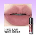 Girlcult Four Great Inventions Series Lovers\' Prattle Lip Glaze - 7 Colors - G72# - 3.8g