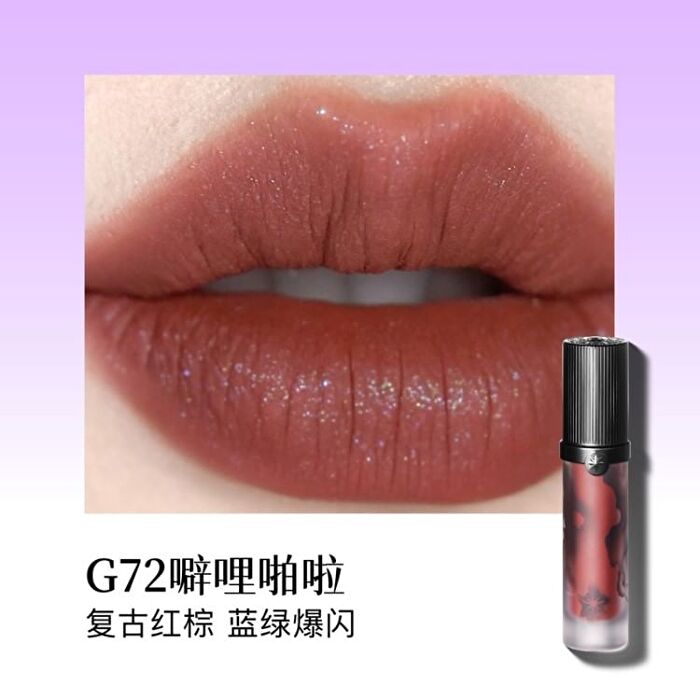 Girlcult Four Great Inventions Series Lovers\' Prattle Lip Glaze - 7 Colors - M59# - 3.8g