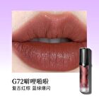 Girlcult Four Great Inventions Series Lovers\' Prattle Lip Glaze - 7 Colors - M59# - 3.8g