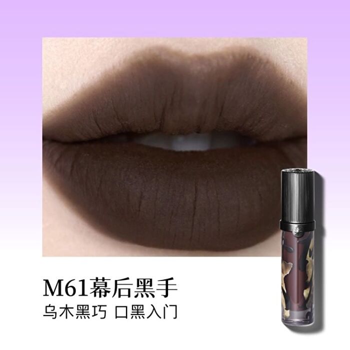Girlcult Four Great Inventions Series Lovers\' Prattle Lip Glaze - 7 Colors - M59# - 3.8g