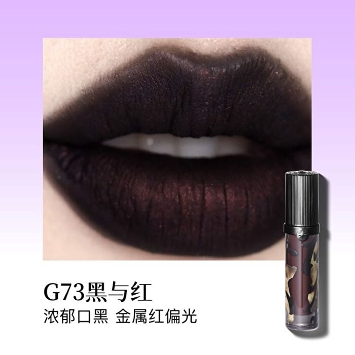 Girlcult Four Great Inventions Series Lovers\' Prattle Lip Glaze - 7 Colors - M60# - 3.8g