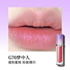 Girlcult Peony Pavilion Series Lovers\' Prattle Lip Glaze - 8 Colors - G76# - 3.8g