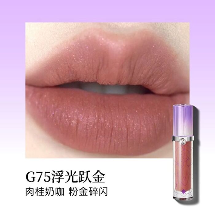 Girlcult Peony Pavilion Series Lovers\' Prattle Lip Glaze - 8 Colors - G76# - 3.8g