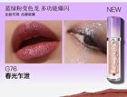 Girlcult Peony Pavilion Series Lovers\' Prattle Lip Glaze - 8 Colors - G76# - 3.8g