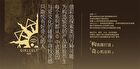 Girlcult Peony Pavilion Series Lovers\' Prattle Lip Glaze - 8 Colors - G76# - 3.8g