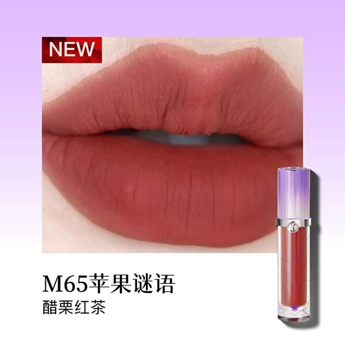 Girlcult Peony Pavilion Series Lovers\' Prattle Lip Glaze - 8 Colors - G76# - 3.8g