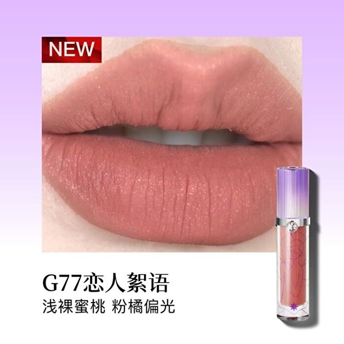 Girlcult Peony Pavilion Series Lovers\' Prattle Lip Glaze - 8 Colors - M63# - 3.8g