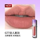 Girlcult Peony Pavilion Series Lovers\' Prattle Lip Glaze - 8 Colors - M63# - 3.8g