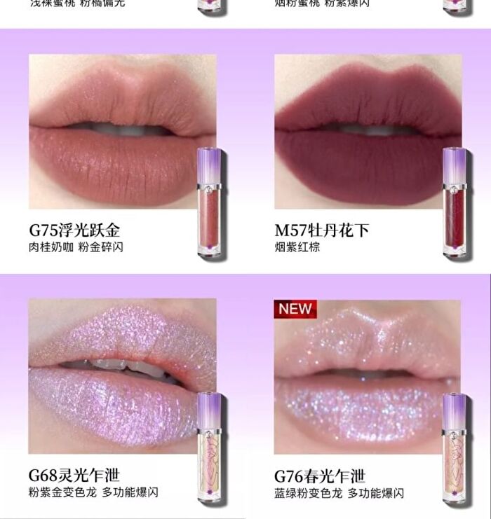 Girlcult Peony Pavilion Series Lovers\' Prattle Lip Glaze - 8 Colors - M63# - 3.8g